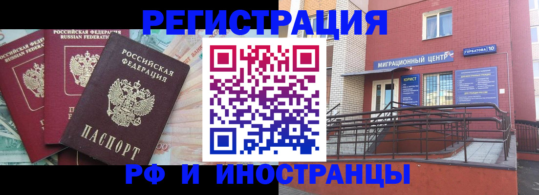 форма 3 в Ярославле