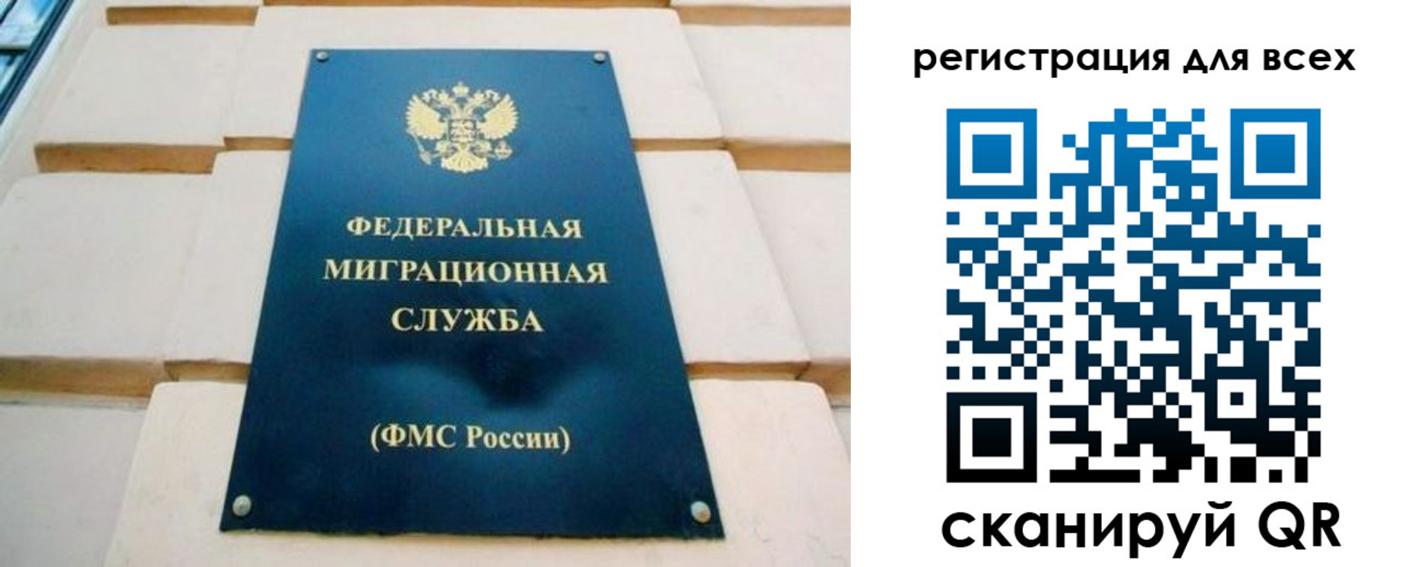 временная регистрация адрес в Ярославле