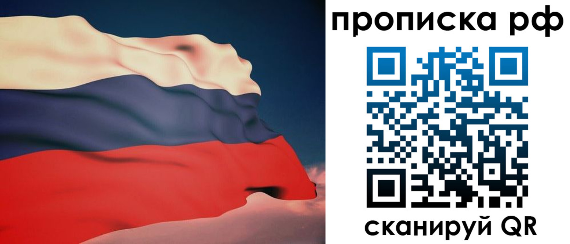 форма 3 в Ярославле