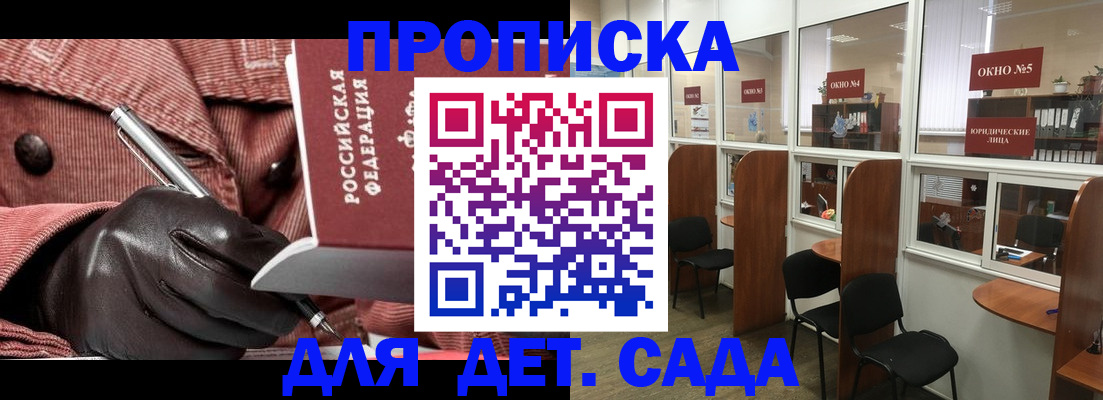 временная регистрация для всех в Ярославле