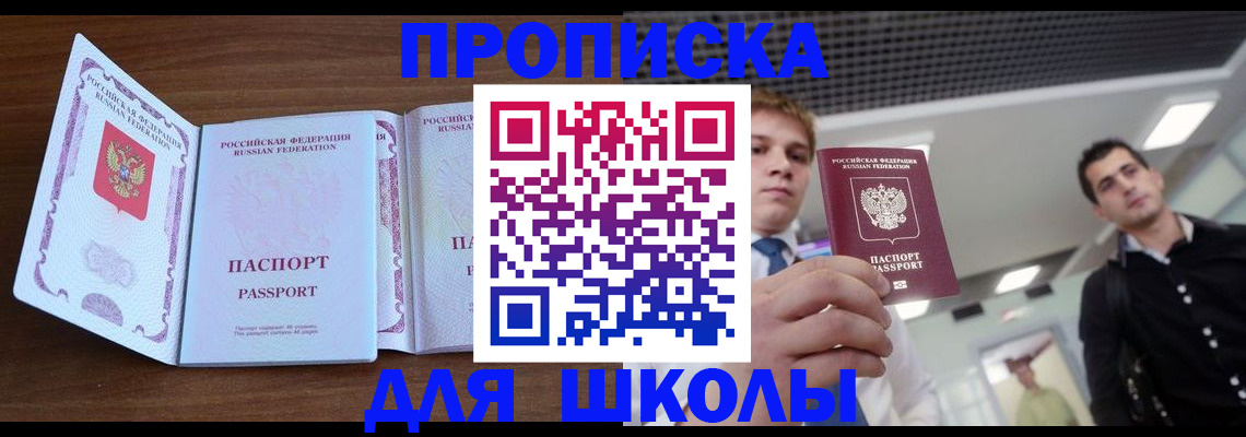 миграционный учет в Ярославле