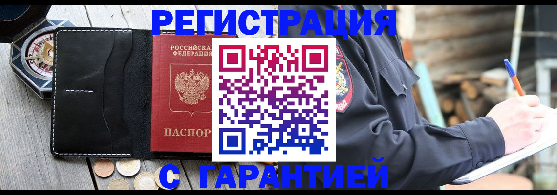 пропишу в квартире в Ярославле